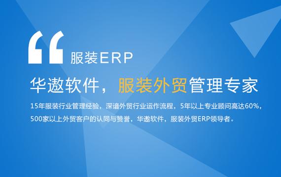深耕数字沃土，铸就创新引擎——广州上华计算机软件开发探析